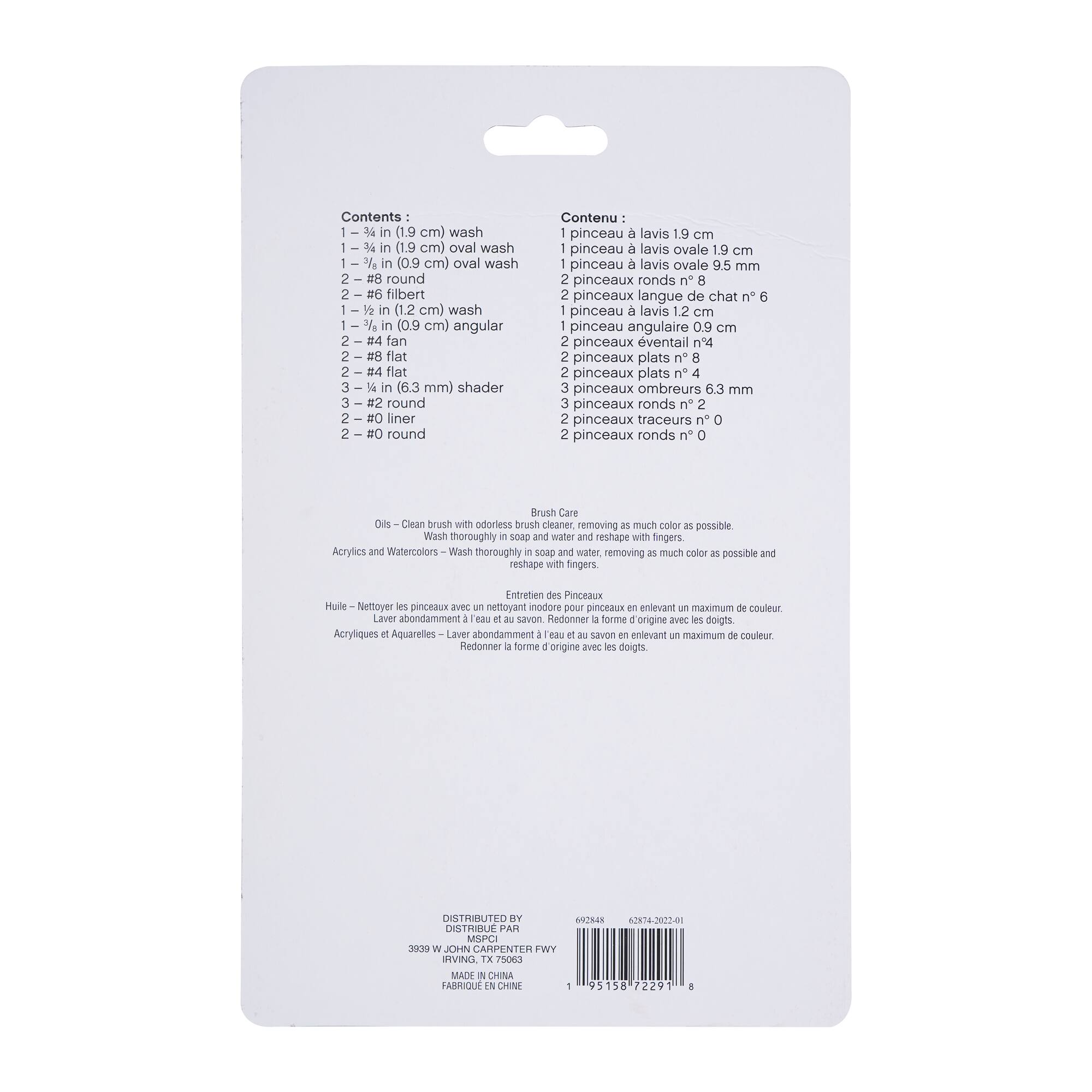 Brown Taklon Brush Set by Craft Smart®